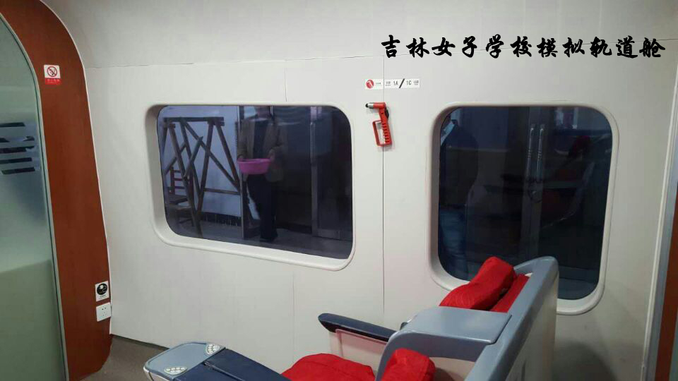 安全錘