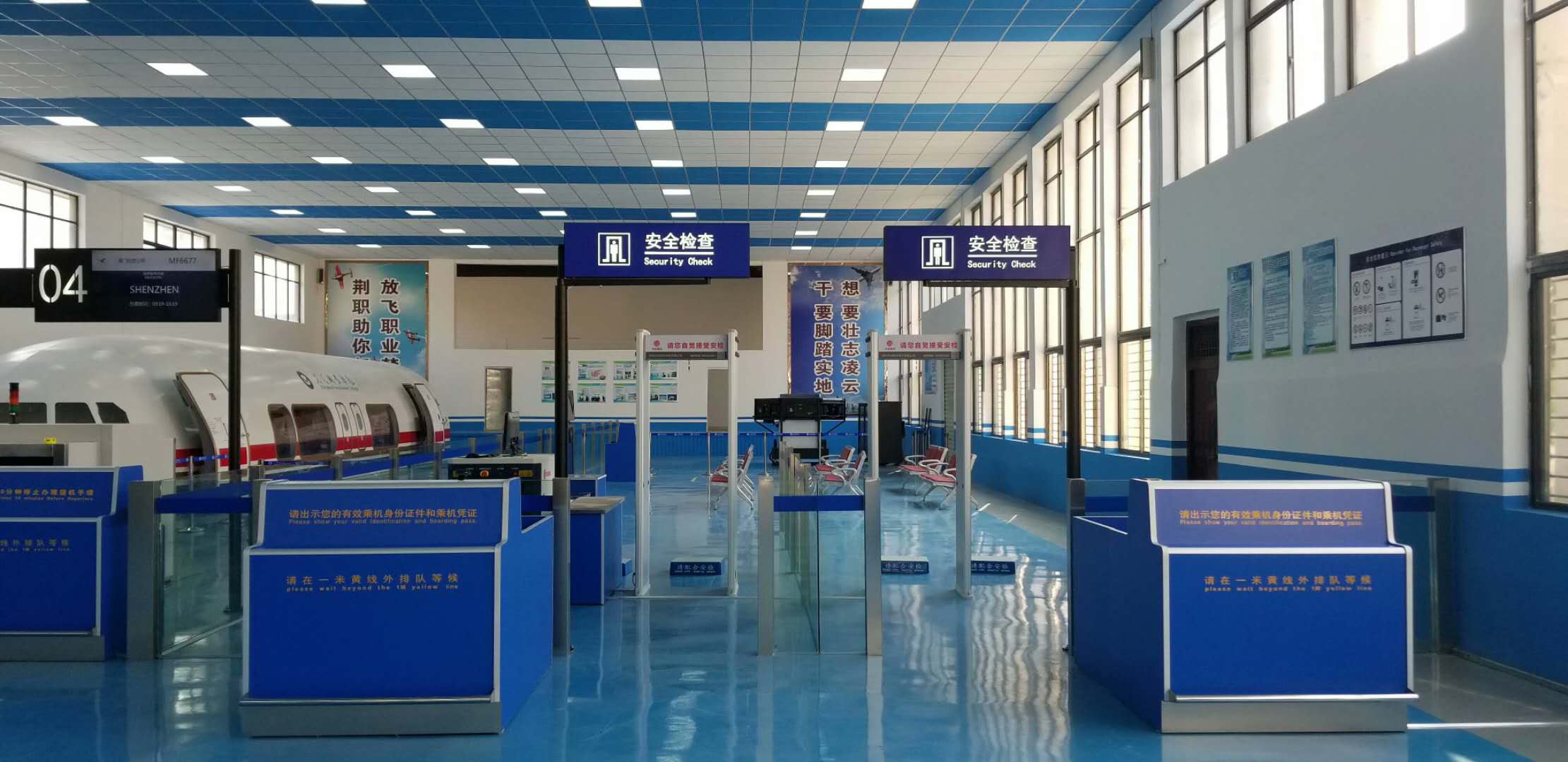 荊門職業學院驗成果
