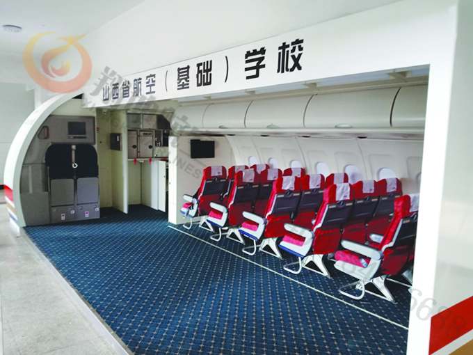 A320型開放式訓練器
